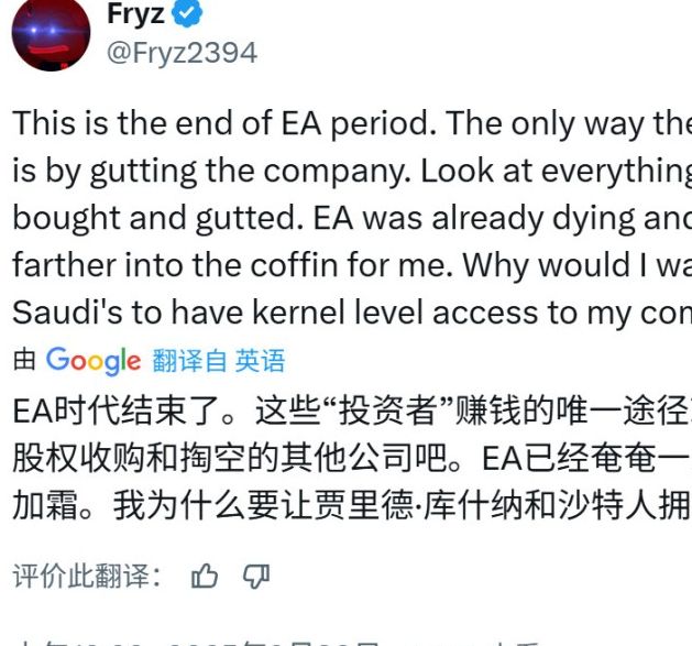 EA 的游戏新时代是否来临？玩家为何欢呼专注创新体验？