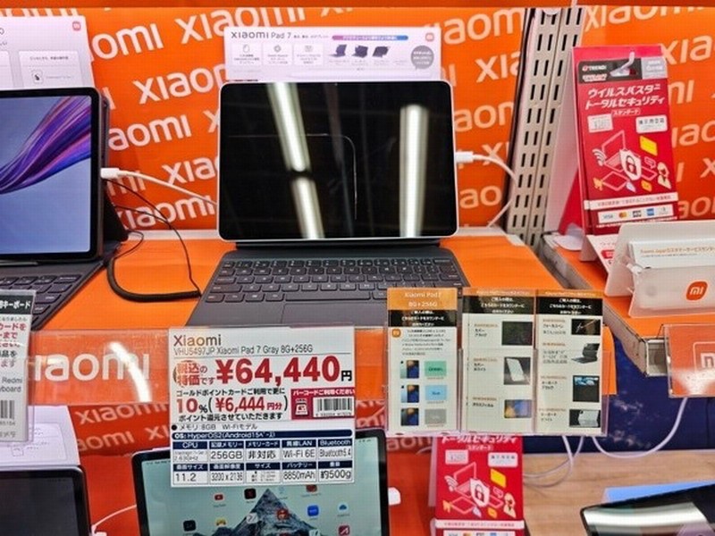 小米15 Ultra和平板在日本售价多少？揭示最新市场价格！