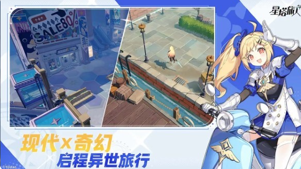 星塔旅人手游攻略：免费兑换码大礼包，助你轻松升级