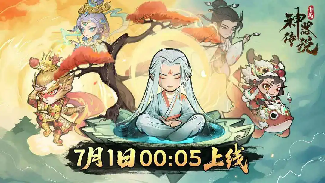 如何在神器传说中快速上手并掌握关键攻略？