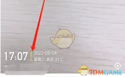 掌握今日水印相机定位关闭技巧，提升隐私保护