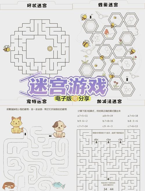 逃脱游戏：体育馆完美通关攻略 - 解锁高级技巧，轻松挑战高难度！