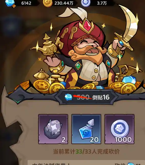 探险家联盟手游攻略：每天必做的神秘活动，背后藏着什么惊人奖励？