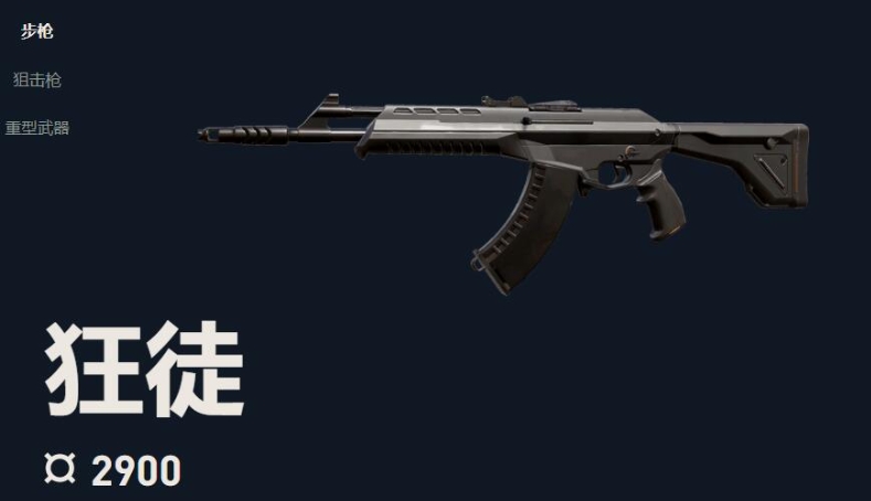 无畏契约：源能行动狂徒深度解析—如何快速掌握关键技能与战术