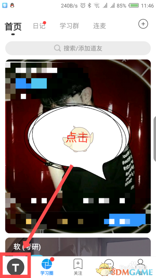 高效删除目标:掌握Timing手游核心攻略 高效删除目标:掌握Timing手游核心攻略