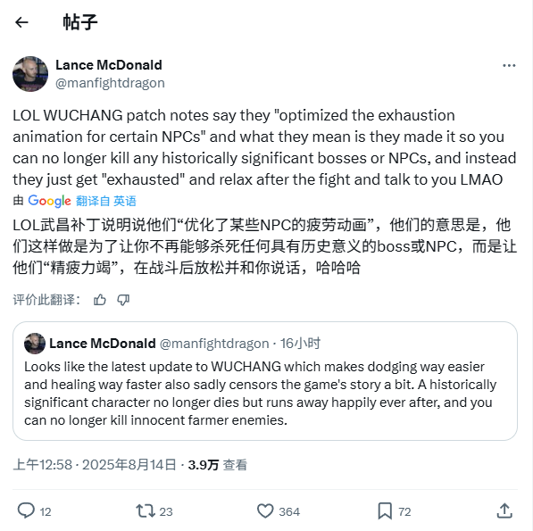 明末:渊虚之羽更新暗藏玄机:无法击杀Boss,剧情为何失去意义? 明末:渊虚之羽更新暗藏玄机:无法击杀Boss,剧情为何失去意义?