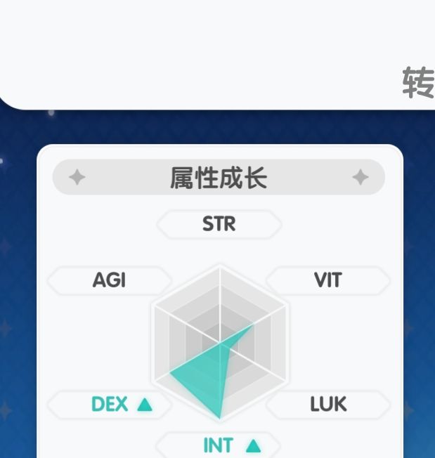 仙境传说：重生新手职业推荐——轻松掌握最佳职业选择策略，立即提升游戏体验