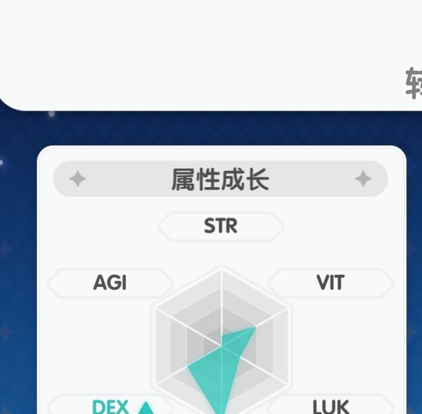 仙境传说：重生新手职业推荐——轻松掌握最佳职业选择策略，立即提升游戏体验