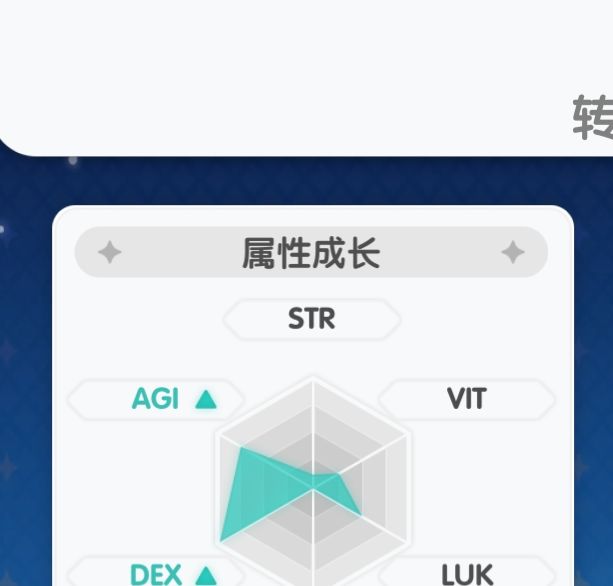 仙境传说：重生新手职业推荐——轻松掌握最佳职业选择策略，立即提升游戏体验