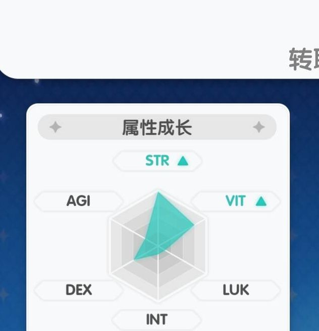 仙境传说：重生新手职业推荐——轻松掌握最佳职业选择策略，立即提升游戏体验