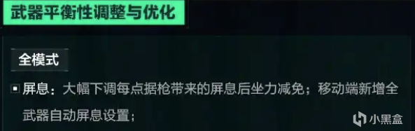 单游攻略 | 三角洲行动S5赛季：最佳改枪码推荐与实战技巧