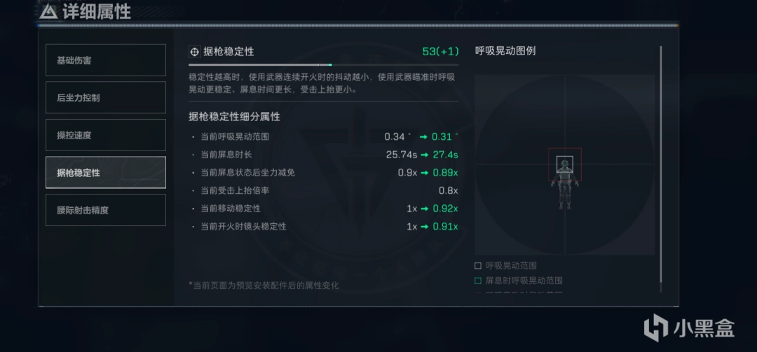 单游攻略 | 三角洲行动S5赛季：最佳改枪码推荐与实战技巧