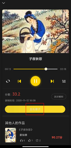 如何快速发布诵读帮手游攻略作品？