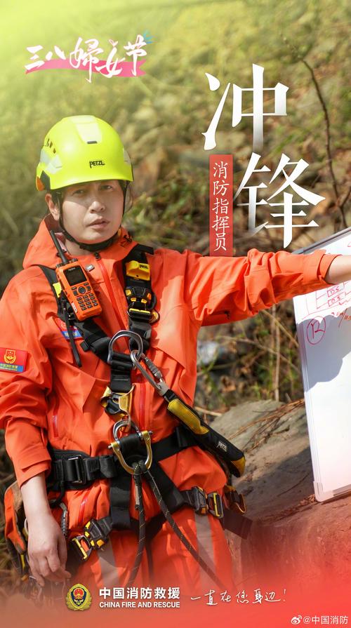 揭秘消防英雄邢金贞的退休生活:从一线战士到光荣离岗,学会他的职场智慧 揭秘消防英雄邢金贞的退休生活:从一线战士到光荣离岗,学会他的职场智慧