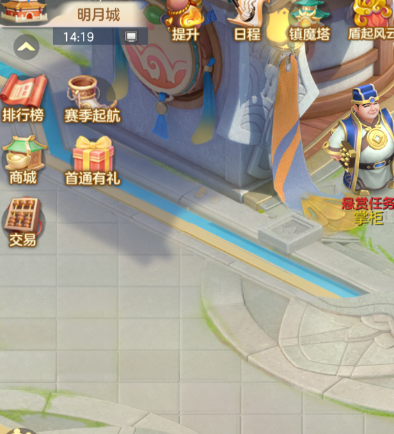 手游攻略揭秘：梦想世界：长风问剑录日常活动玩法的秘密，你知道多少？