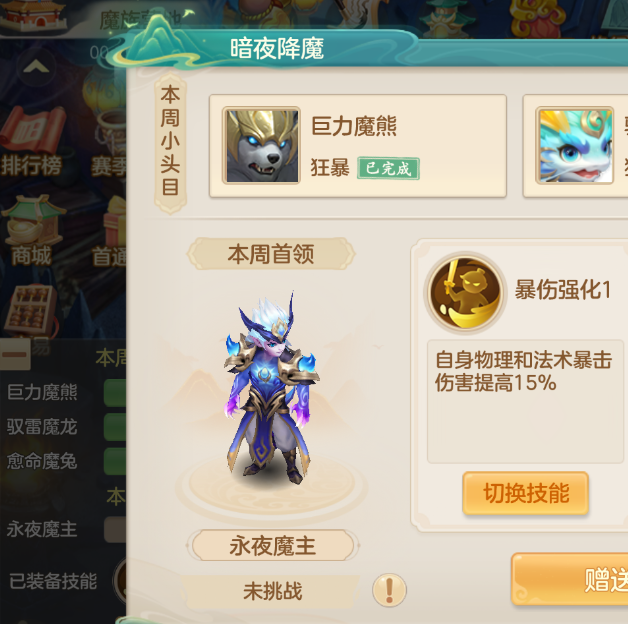 手游攻略揭秘：梦想世界：长风问剑录日常活动玩法的秘密，你知道多少？