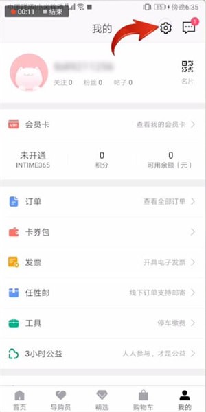 如何快速退出喵街？解锁游戏内隐藏功能技巧！