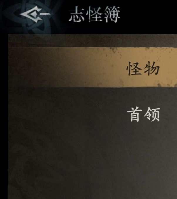 遗弃之地精英狱火马：高效打法策略详解