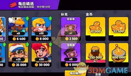 爆裂小队通行证：购买后解锁的惊喜到底值不值？