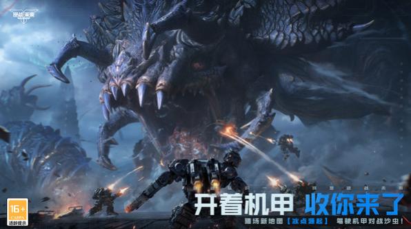 逆战：未来副本模式揭秘：这些技巧让你轻松通关？探索隐藏策略，引爆你的游戏体验！