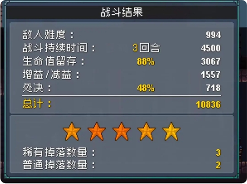 如何击败怪物乐土中的管狐？详细攻略助你轻松过关！