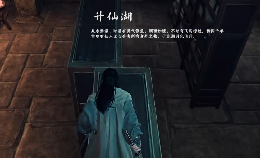 解锁下一站江湖2：如何神秘获取白首太玄经？