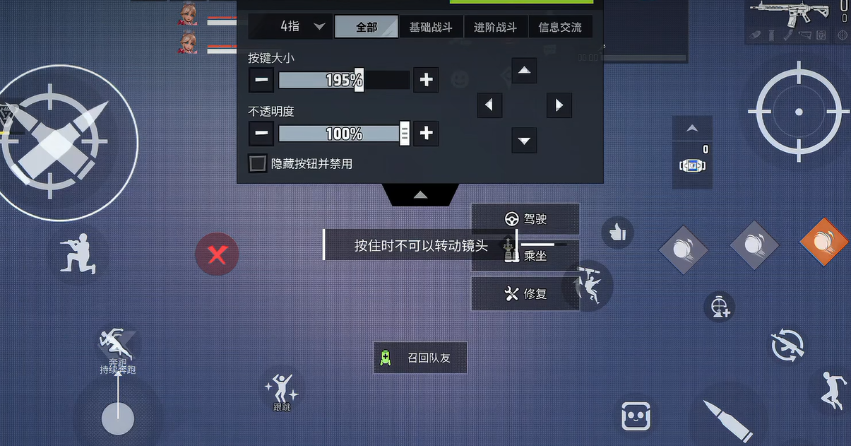全面掌握〈远光84〉按键设置，提升游戏体验