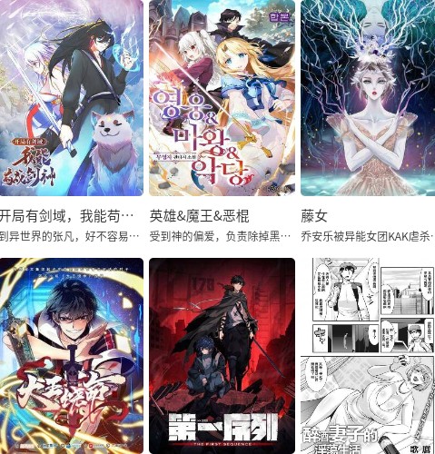 想掌握手游攻略和漫蛙使用技巧吗？