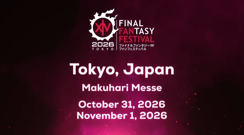 震撼曝光！最终幻想14日本粉丝庆典2026年10月有何神秘看点？