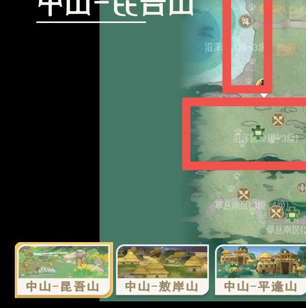 山海进化录窈鸟隐秘获取法揭秘:最佳捕捉地点竟在此! 山海进化录窈鸟隐秘获取法揭秘:最佳捕捉地点竟在此!