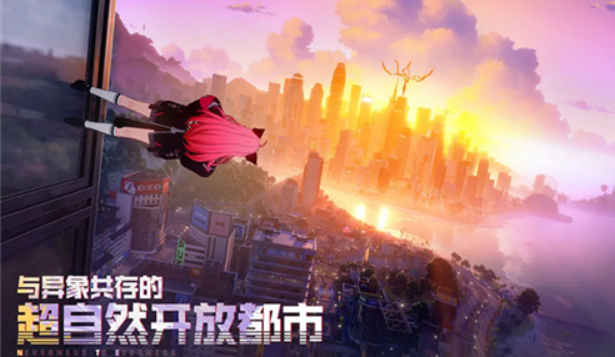 掌握异环跑车获取秘诀，轻松称霸赛道