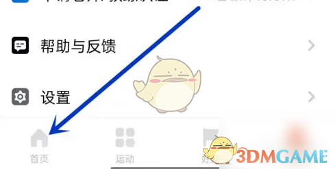 如何高效打卡天天跳绳?分享实用攻略与技巧 如何高效打卡天天跳绳?分享实用攻略与技巧