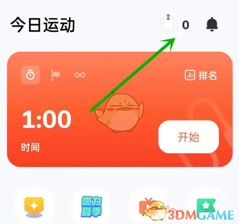 如何高效打卡天天跳绳?分享实用攻略与技巧 如何高效打卡天天跳绳?分享实用攻略与技巧