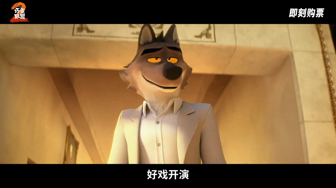 游戏资讯揭秘：坏蛋联盟2中国独家预告曝光！8月16日上映，精彩剧情抢先看！