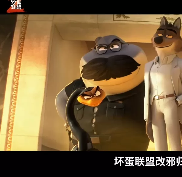 游戏资讯揭秘：坏蛋联盟2中国独家预告曝光！8月16日上映，精彩剧情抢先看！
