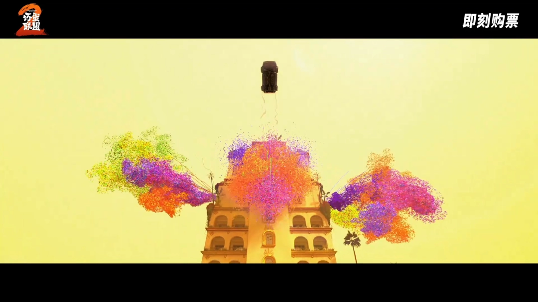 游戏资讯揭秘：坏蛋联盟2中国独家预告曝光！8月16日上映，精彩剧情抢先看！