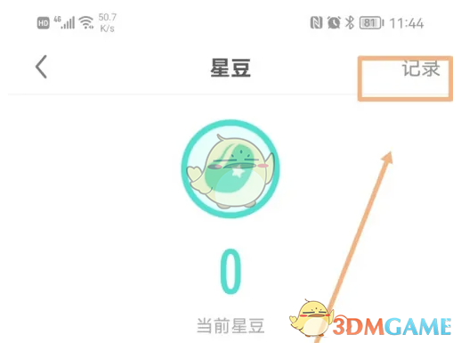 如何在酷狗直播中轻松查看收益记录？