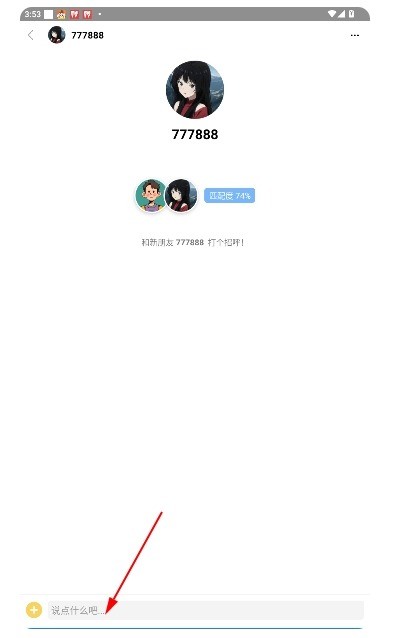 揭秘聊天鸭手游：独特匹配好友秘诀！你不知道的高效交友方法