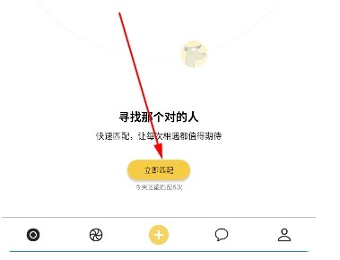 揭秘聊天鸭手游：独特匹配好友秘诀！你不知道的高效交友方法