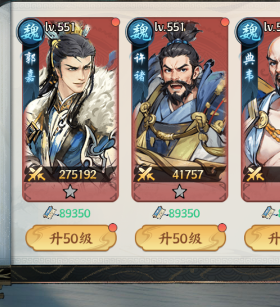 百战群英魏国队开荒阵容：如何选择最佳搭配？