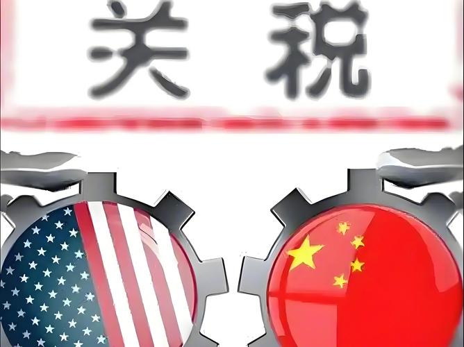 中美贸易缓和：24%关税暂停的背后秘密是什么？
