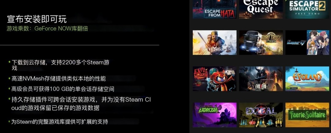 游戏行业大更新！Steam授权英伟达云游戏提升体验，索尼出局的原因揭秘！