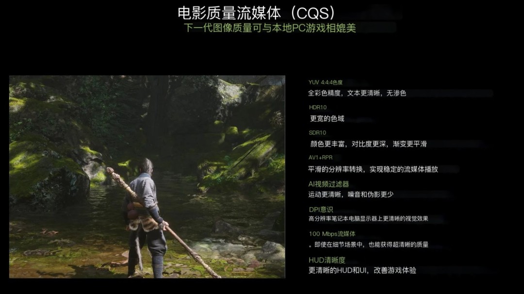 游戏行业大更新！Steam授权英伟达云游戏提升体验，索尼出局的原因揭秘！