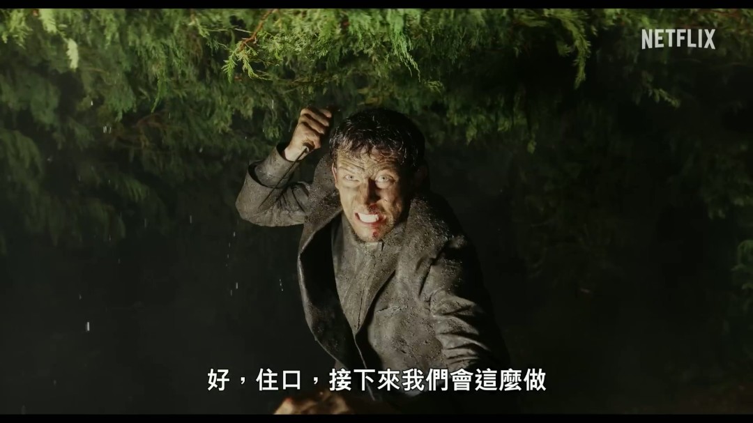 暗黑哥特美学在<利刃出鞘3>中如何得到强化？先导预告片深度解析