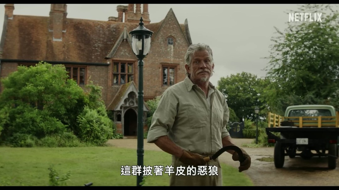 暗黑哥特美学在<利刃出鞘3>中如何得到强化？先导预告片深度解析