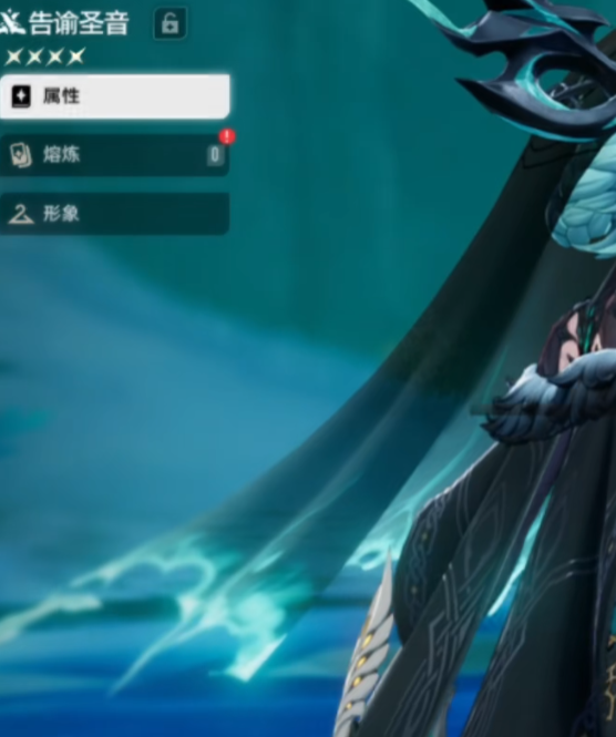 二重螺旋手游攻略:深度解析告谕圣言能力,助你战力飞跃 二重螺旋手游攻略:深度解析告谕圣言能力,助你战力飞跃