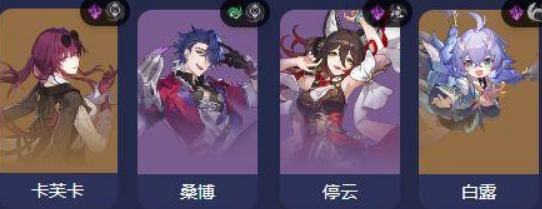 如何打造最强卡芙卡阵容？详解〈崩坏：星穹铁道〉手游攻略