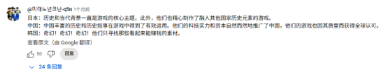 韩国玩家为何比国人更急切期待国产单机？揭秘游戏首曝预告的秘密！