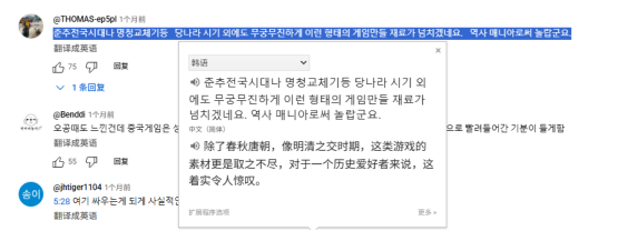 韩国玩家为何比国人更急切期待国产单机？揭秘游戏首曝预告的秘密！