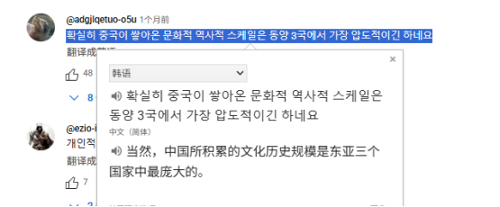 韩国玩家为何比国人更急切期待国产单机？揭秘游戏首曝预告的秘密！